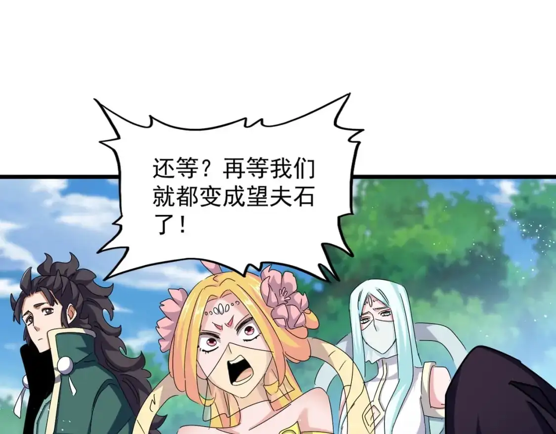 第470话 开战65
