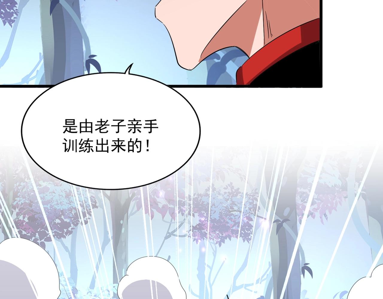 第329话 紫雷36