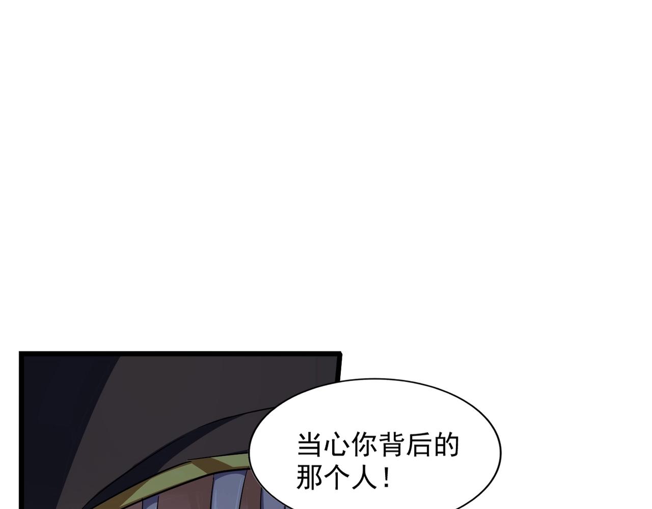 第289话 终于见面了，丞相126