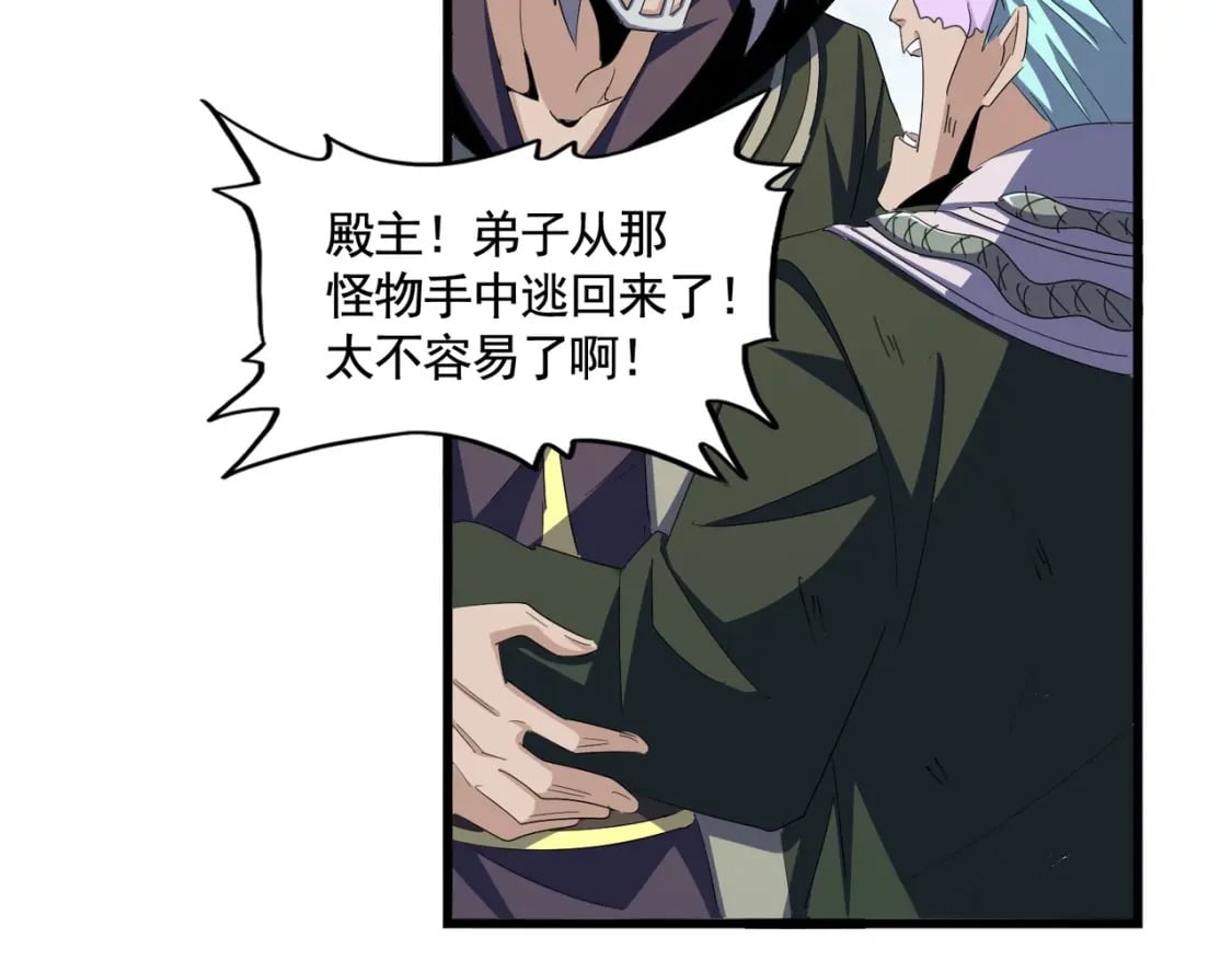 第361话 归来64