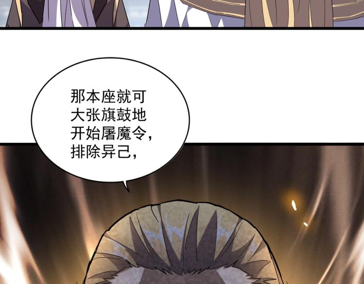 第221话 服从39