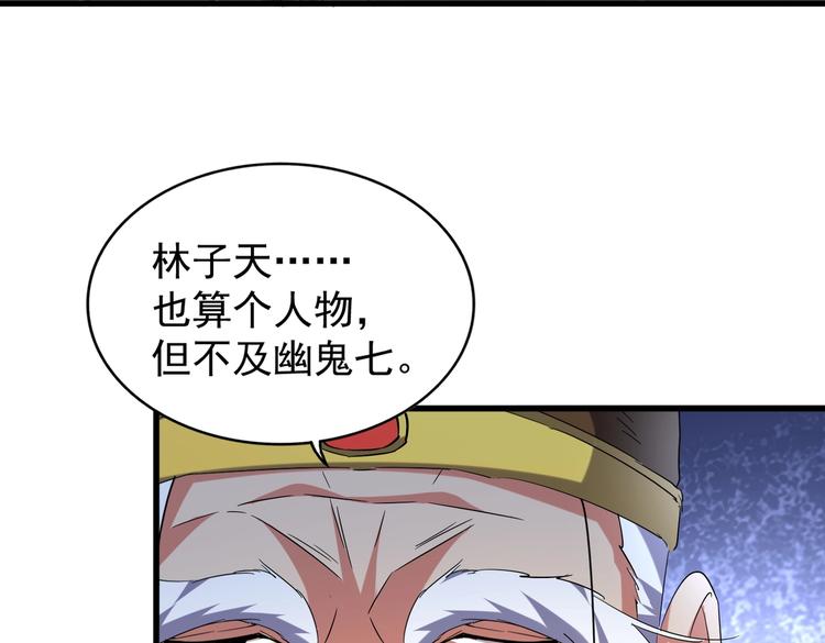 第206话 我们走!117