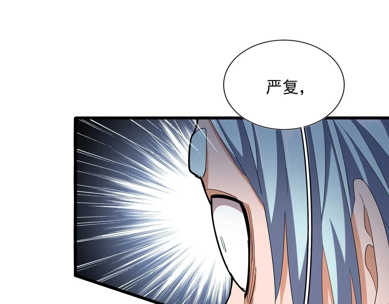 第352话 雕兄，我留了一手2