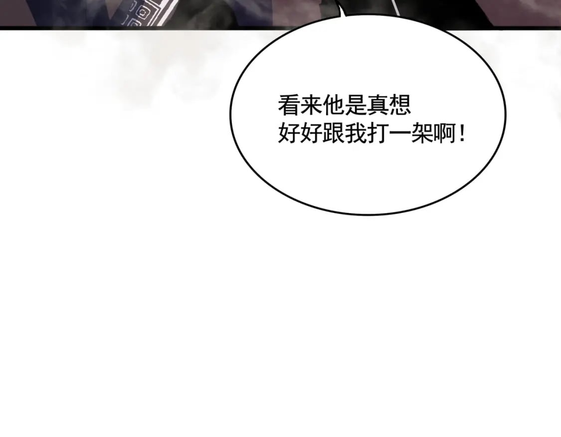 第432话 打一架123