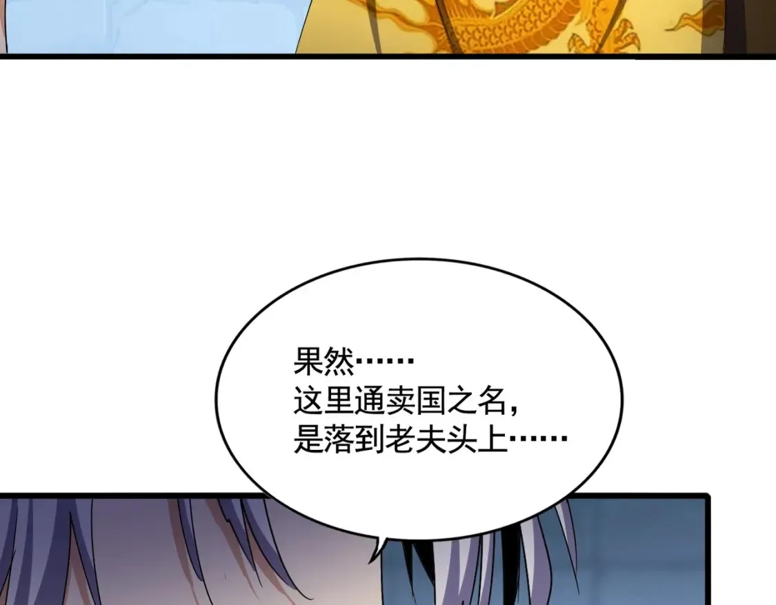 第508话 观心智111
