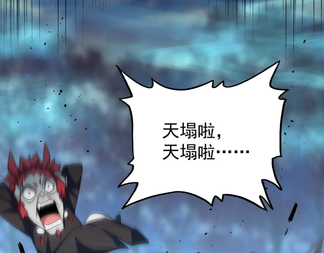 第376话 神臂48
