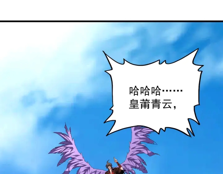 第192话 葫芦里的是....115