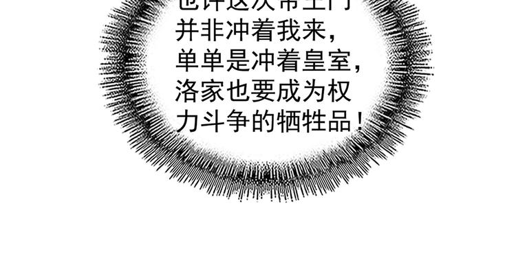 第206话 我们走!74