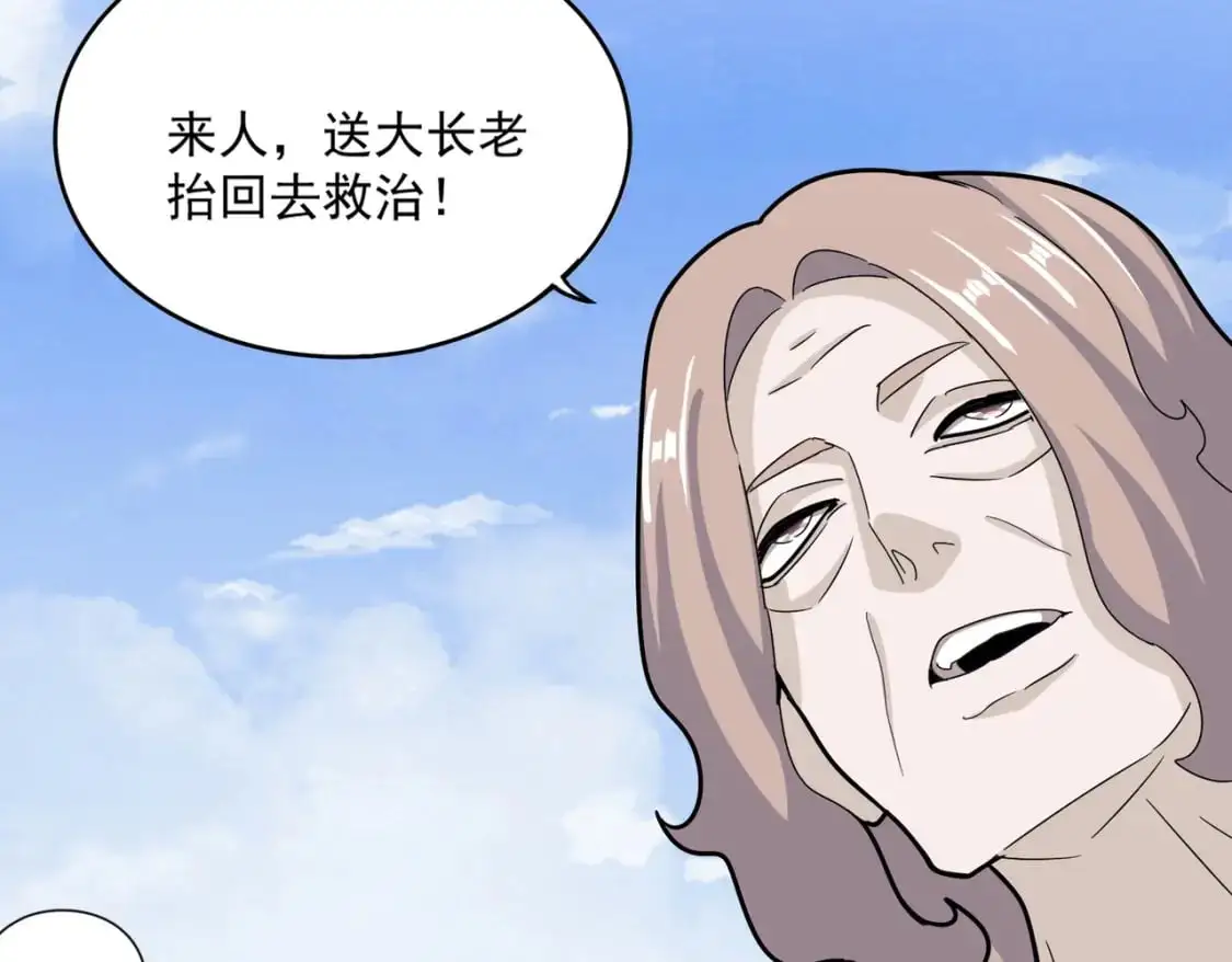 第456话 底牌互出71