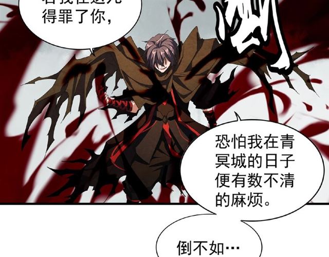第51话 他是我的人54