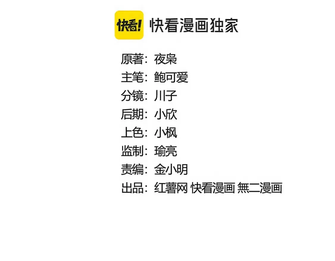 第509话 朕不会输7