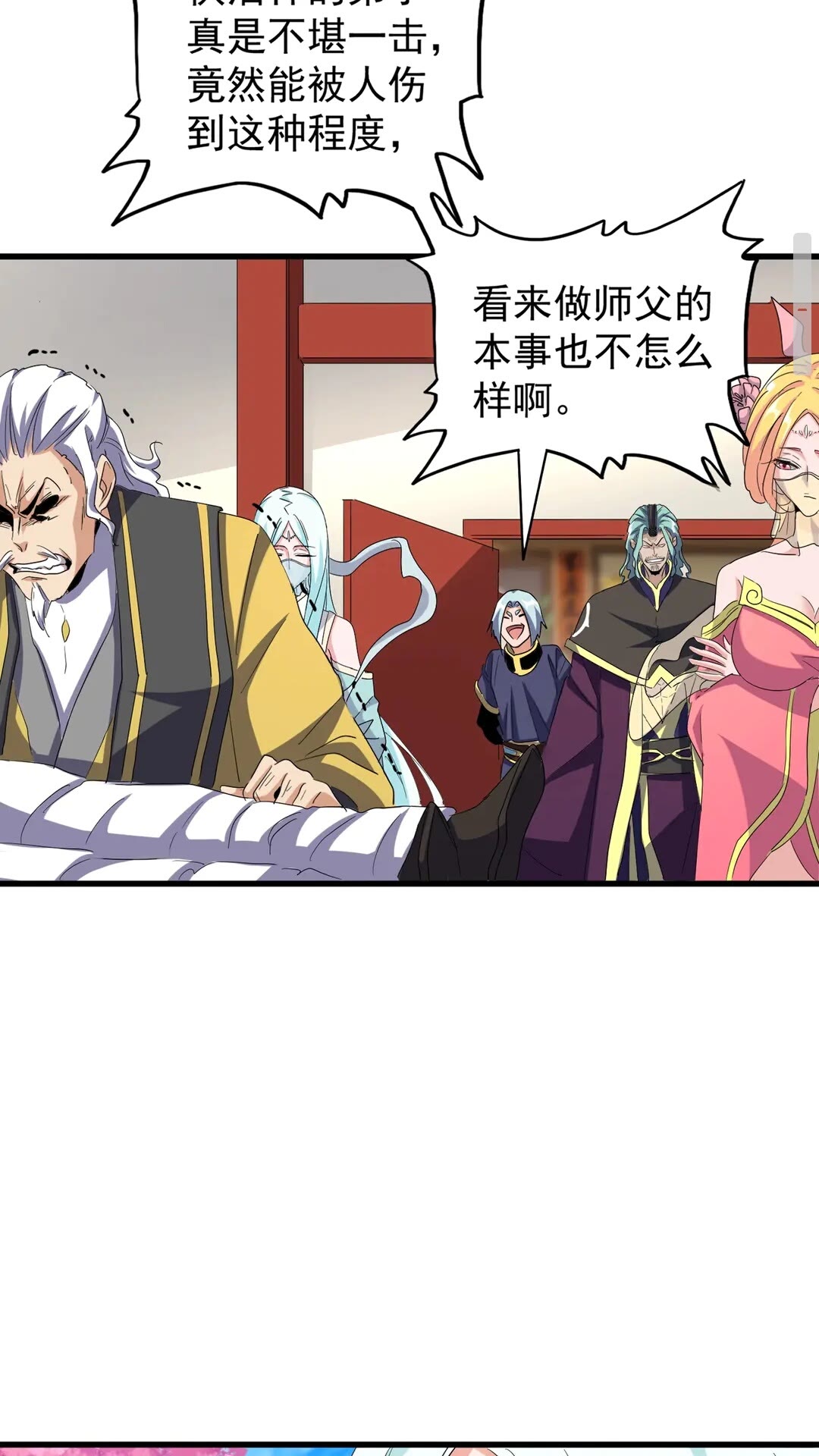 第116话 登场46