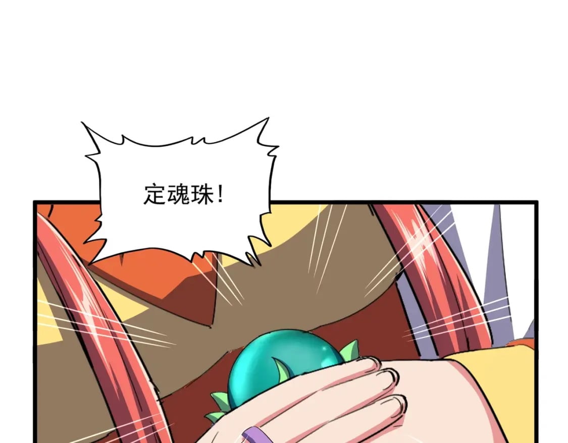 第365话 青丝万丈（三更通知）87