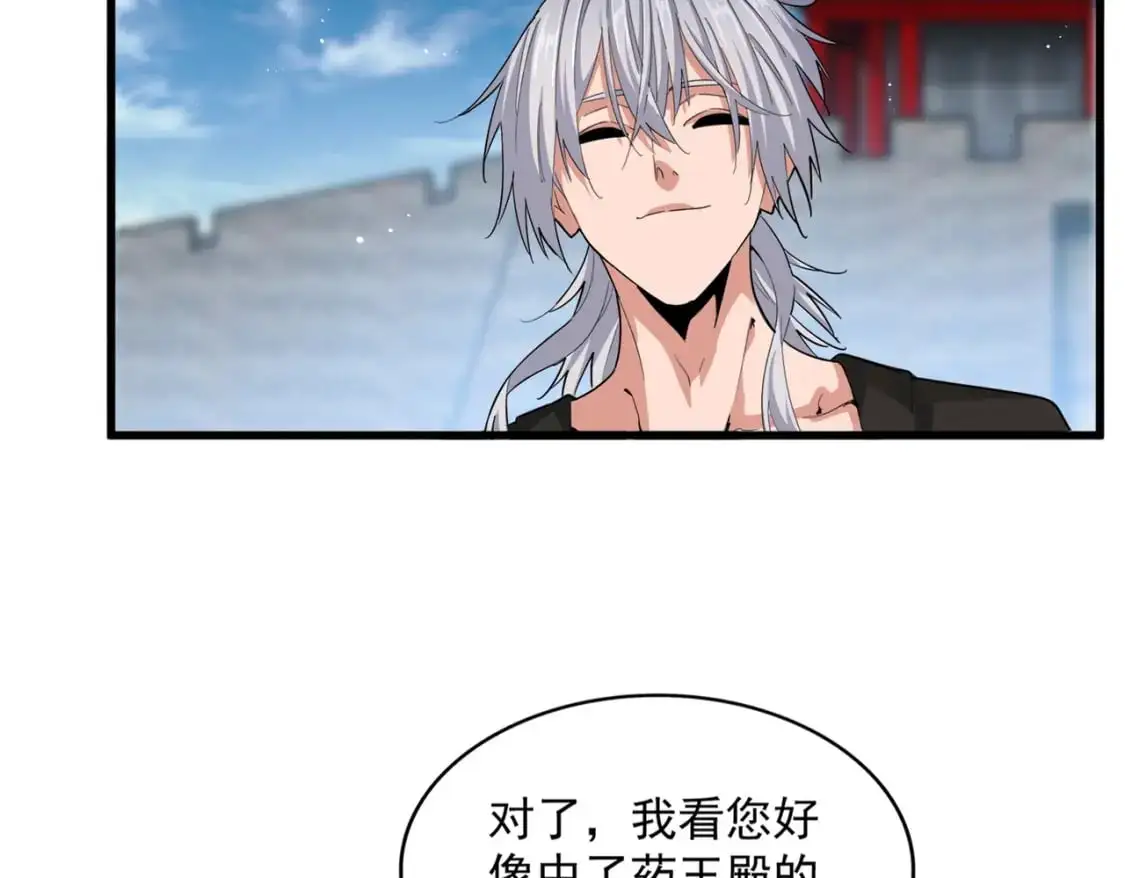 第465话 阵起！24