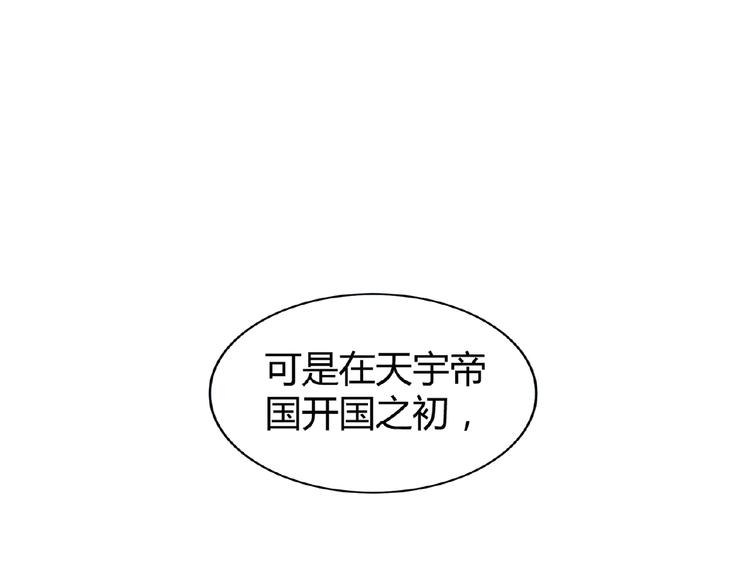 第9话 联盟21