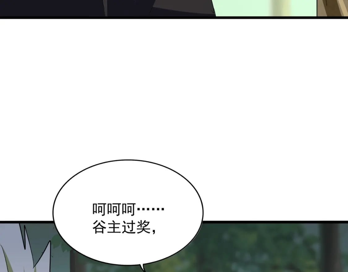 第371话 水泥封心！就在今天！59