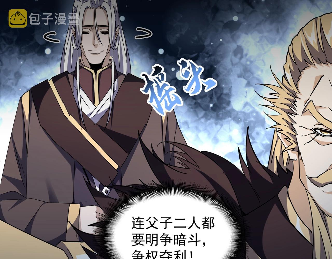 第336话 算错30