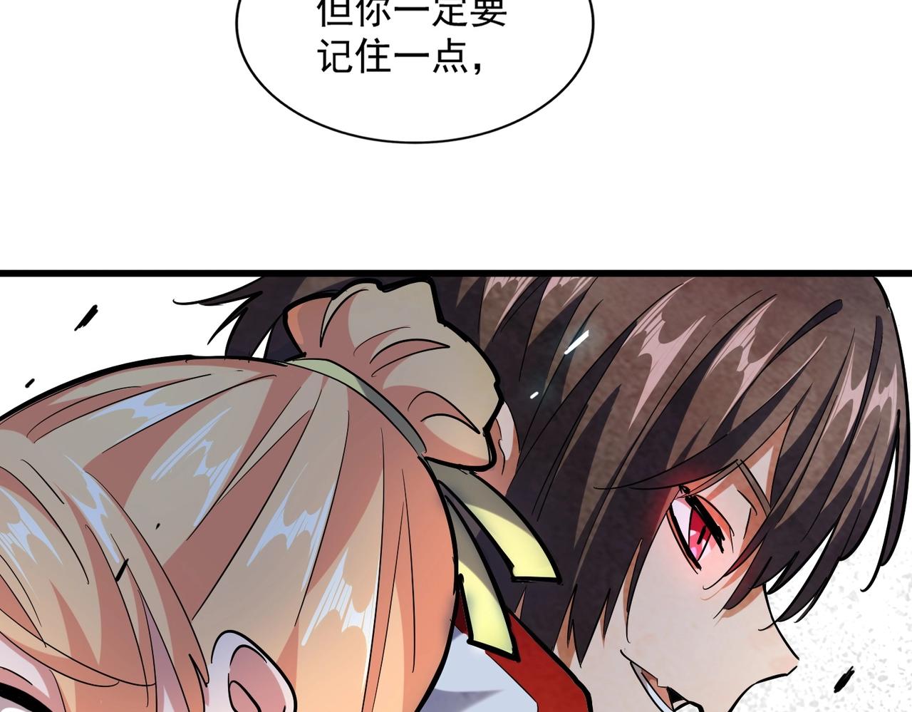 第240话 统一阵线59