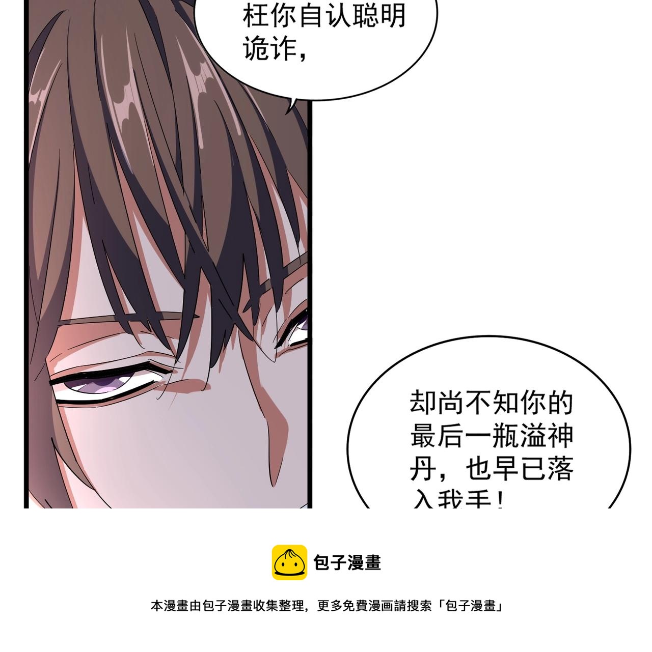 第334话 我早知道！49