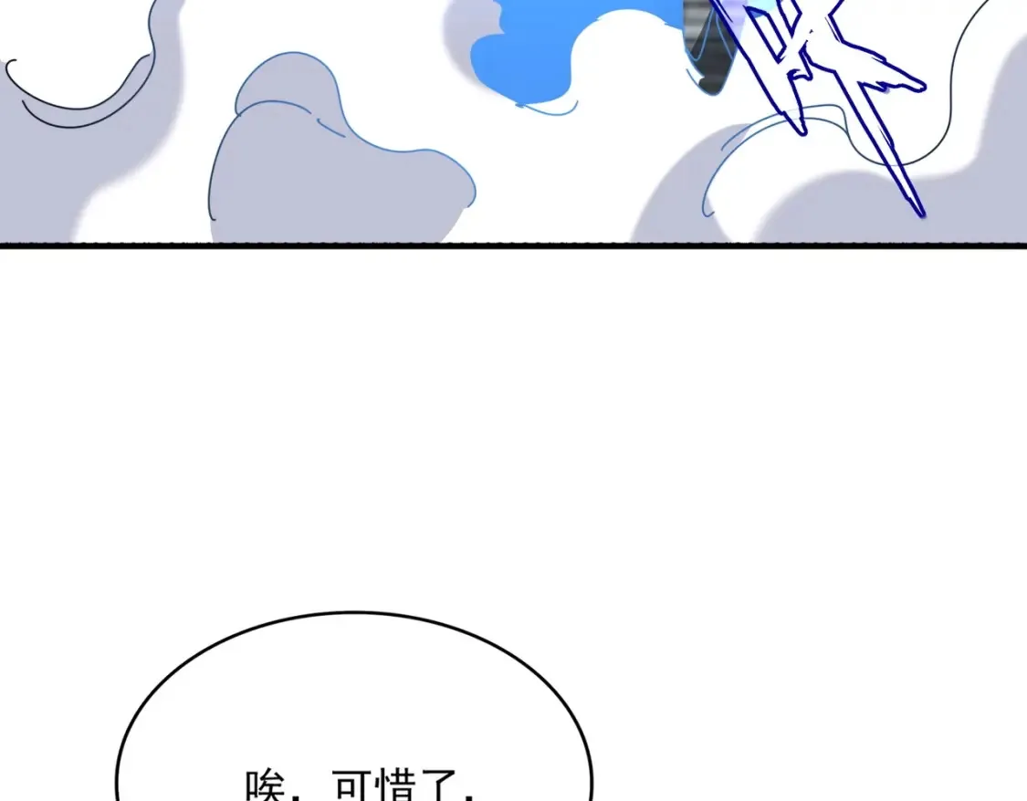 第513话 化虚88