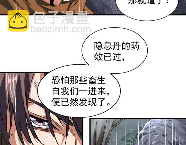 第72话 薛凝香。58