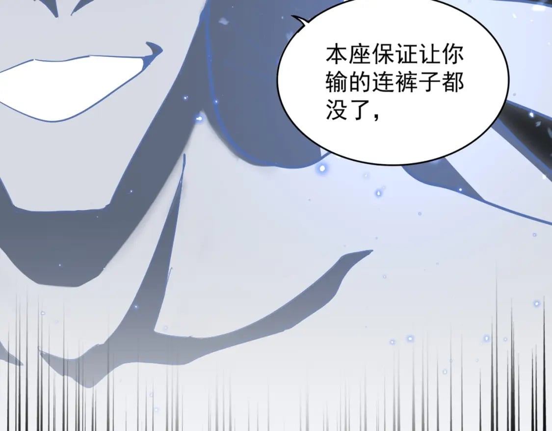 第371话 水泥封心！就在今天！101