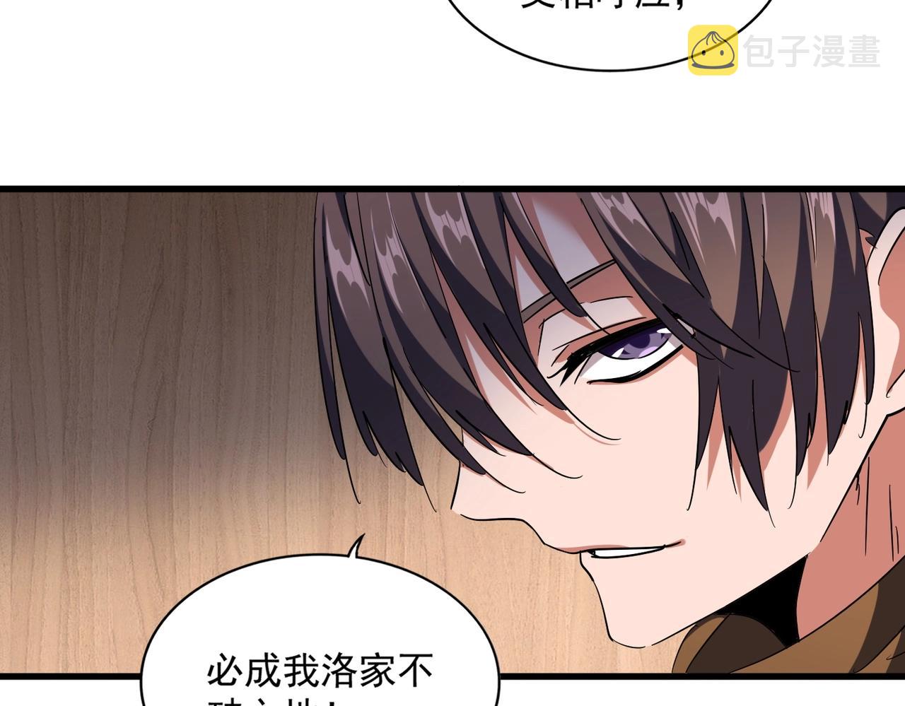 第254话 修炼密法？46
