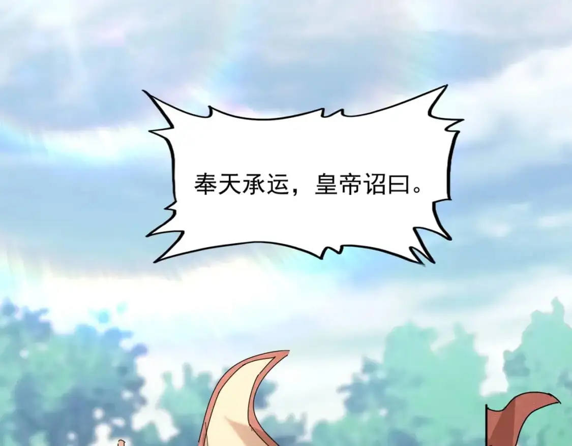 第470话 开战23