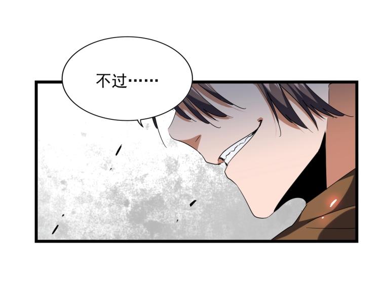 第222话 风临城！我回来了！96
