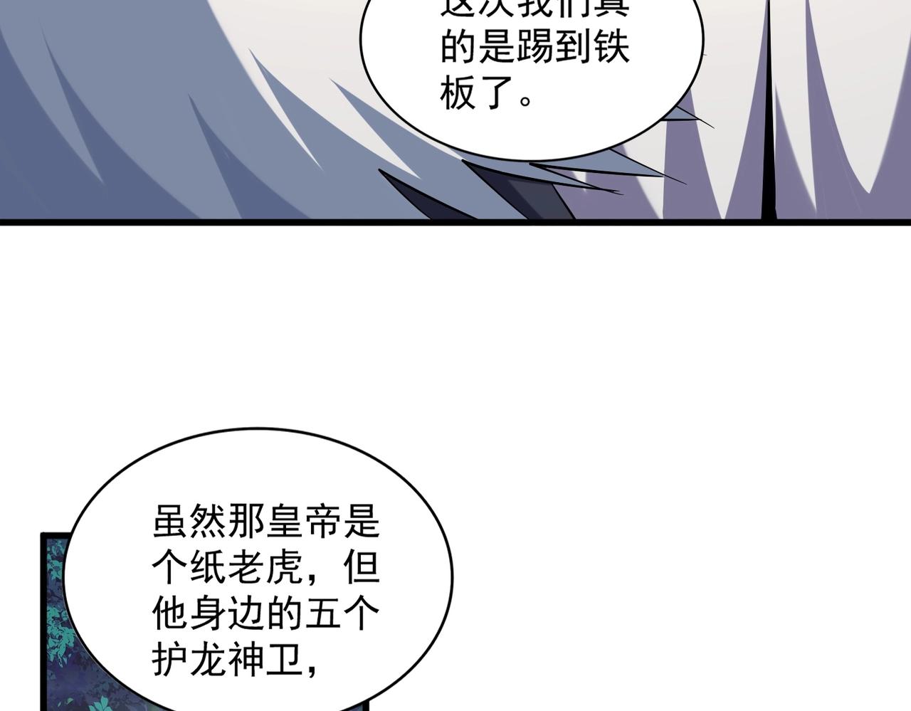 第251话 觐见50