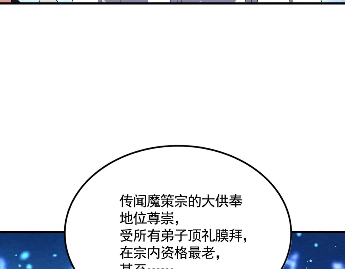 第522话 枯荣125