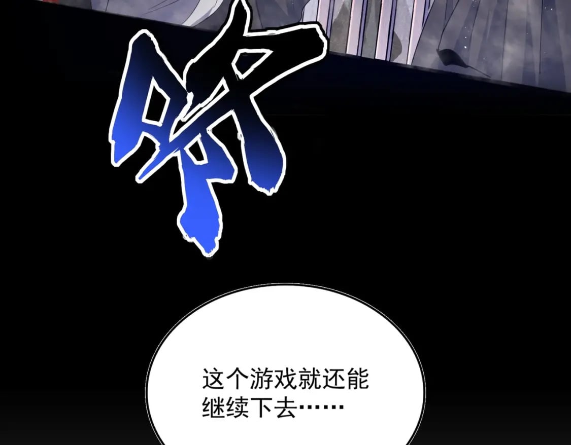 第400话 第四百话！达成！94