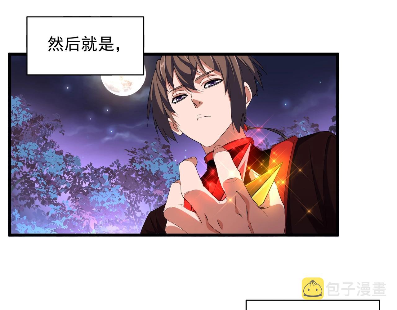 第331话 叛逃112