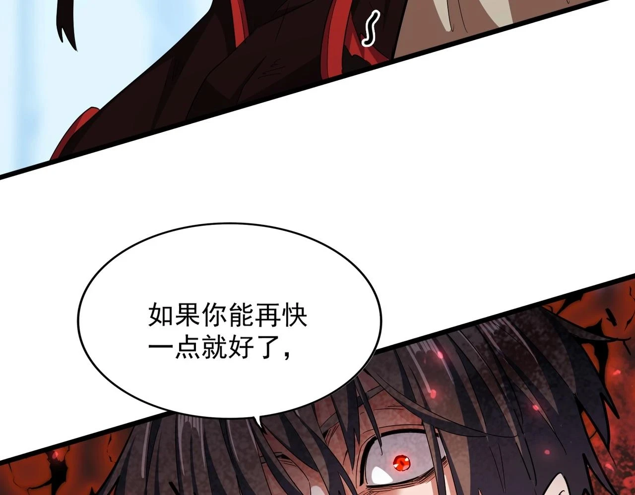 第356话 魔鬼101