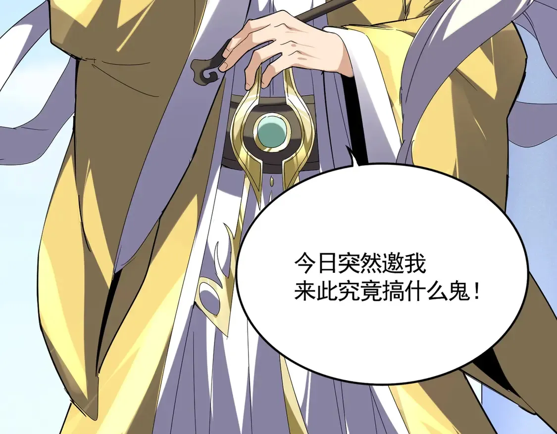 第537话 邪无月64