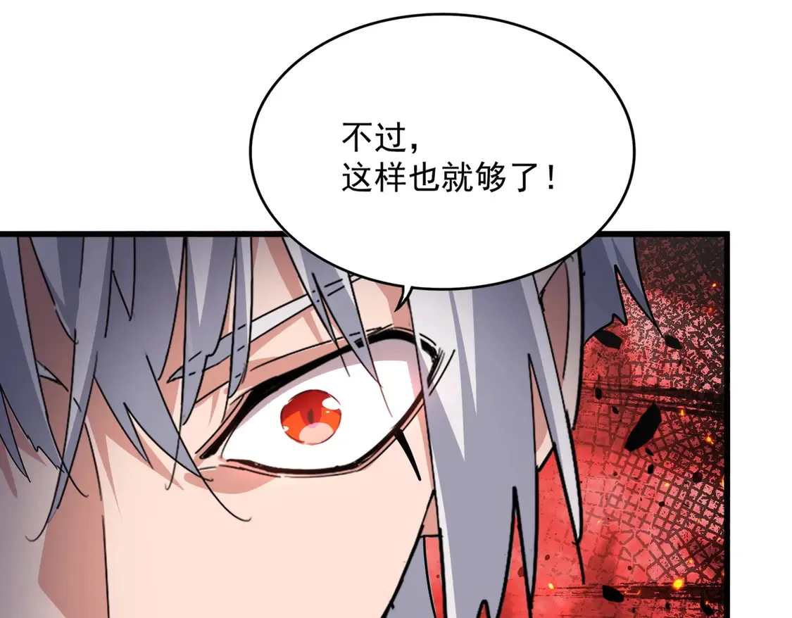 第531话 劳资我上来就是一手刀98