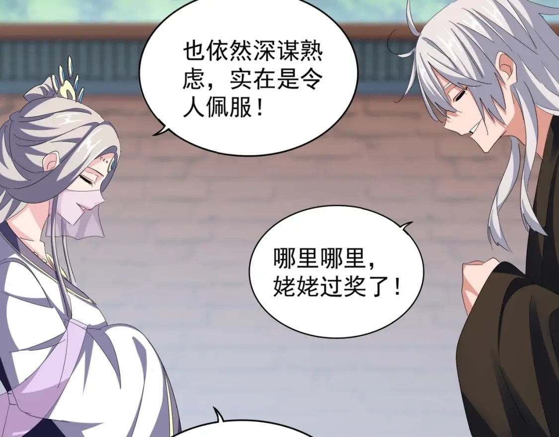 第369话 斩断情丝100