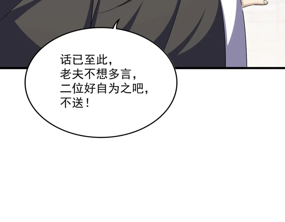 第393话 已死之人22