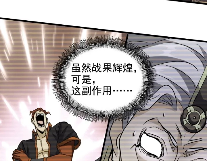 第200话 无法停下的脚步128