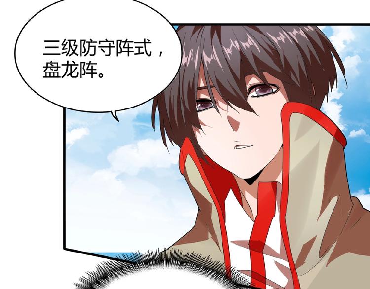 第15话 莫欺少年穷42