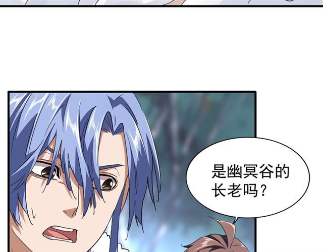 第84话 灭门之灾??14