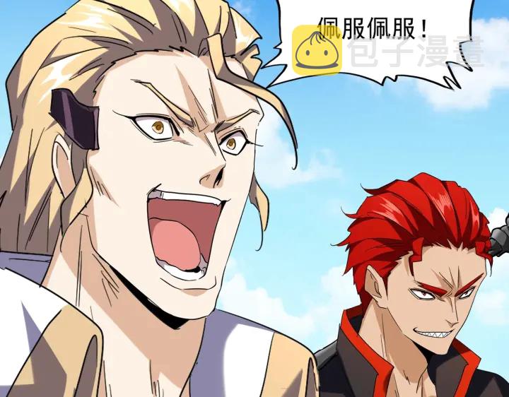 第190话 不对劲！17