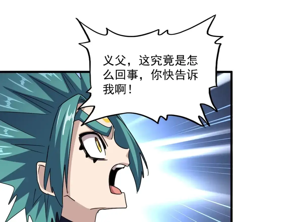 第483话 冷酷真相55