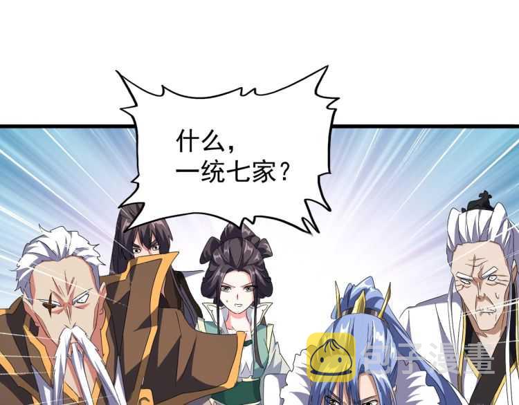 第147话 野心82