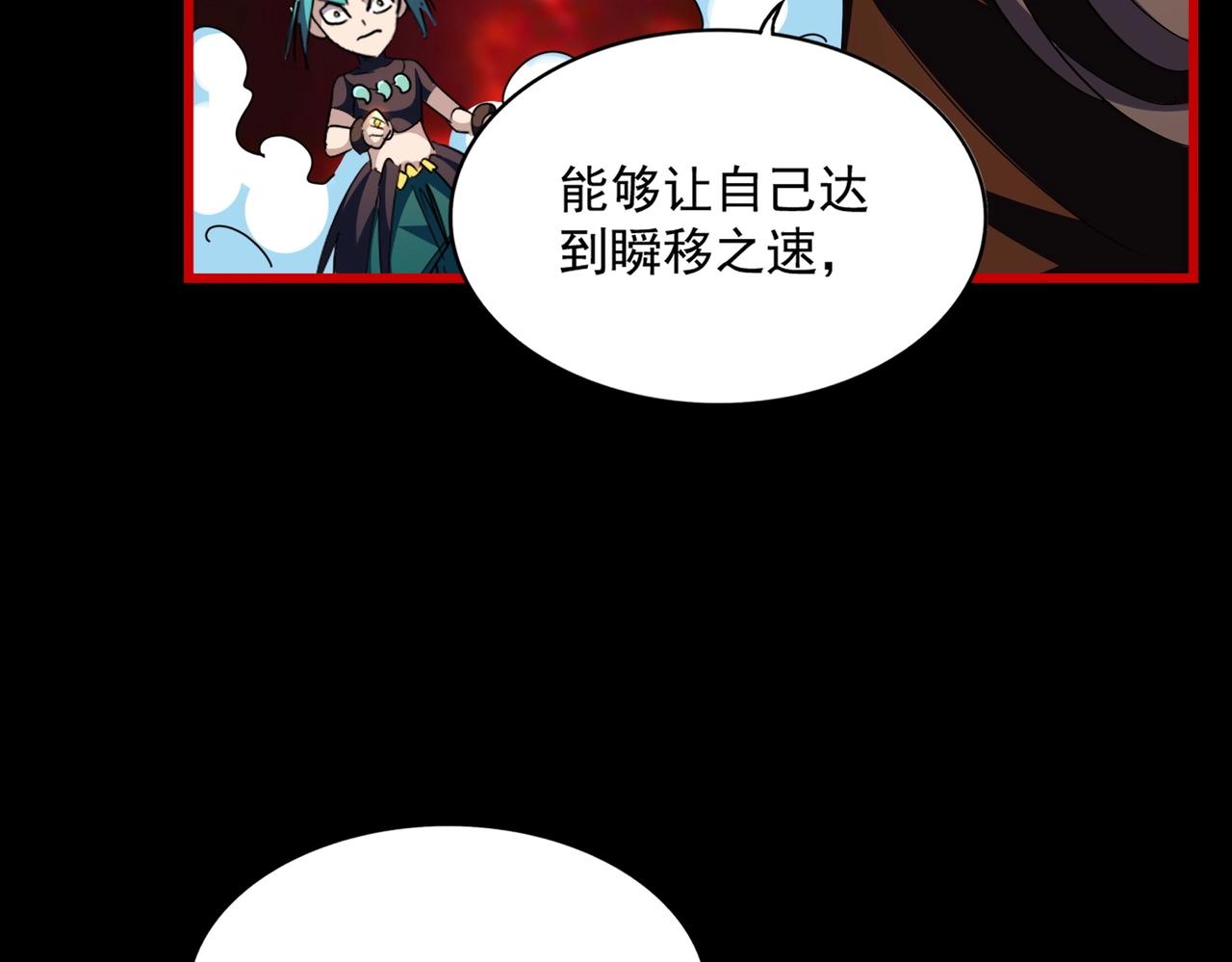 第285话 外挂越发离谱115