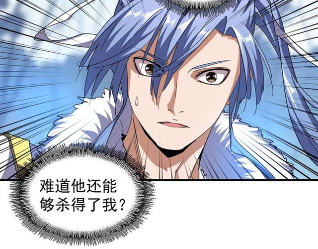 第58话 碰撞73
