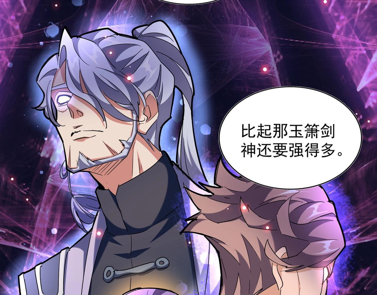 第271话 帝国往事15
