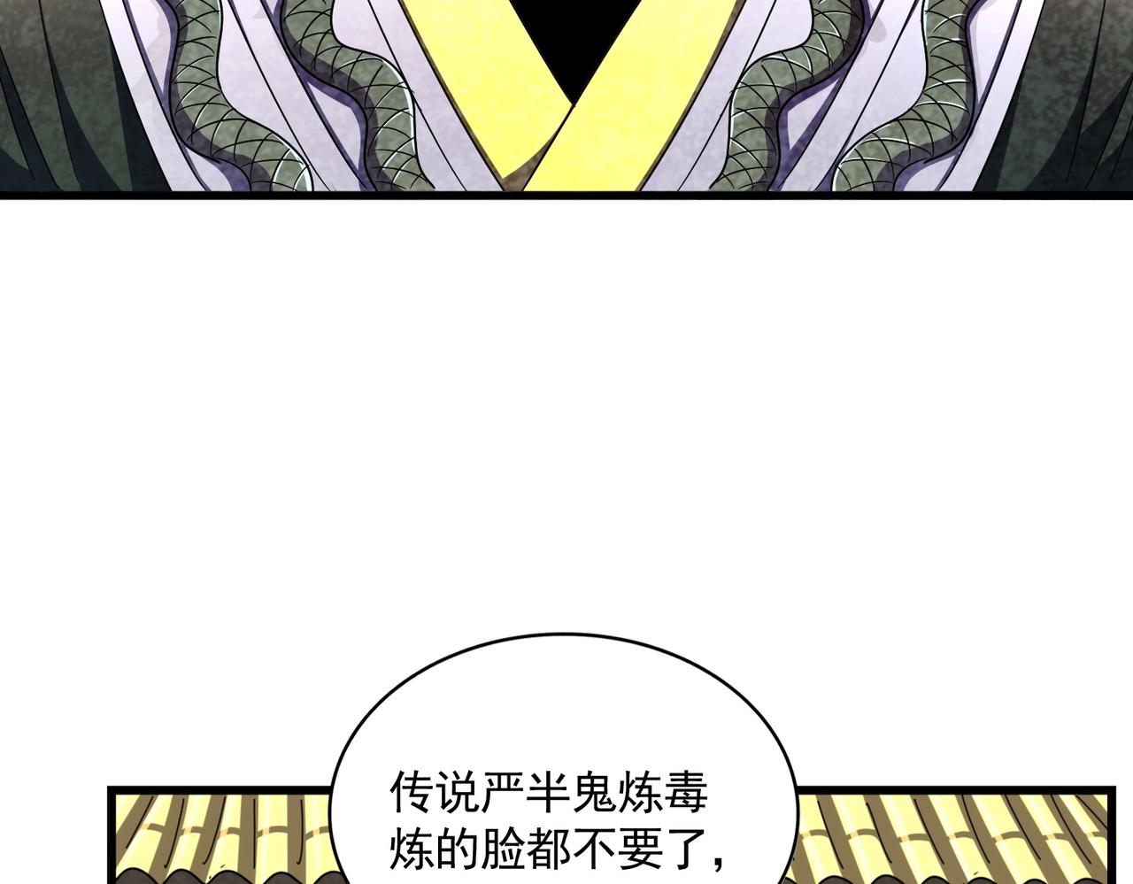 第291话 众人75