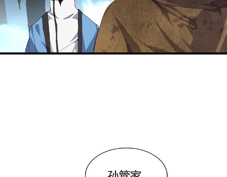 第4话 围杀71