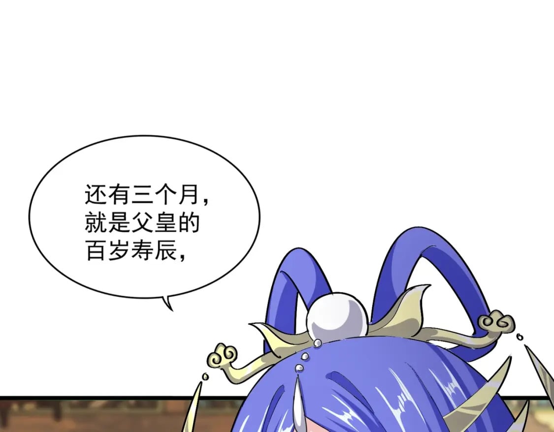 第413话 暴雨前8
